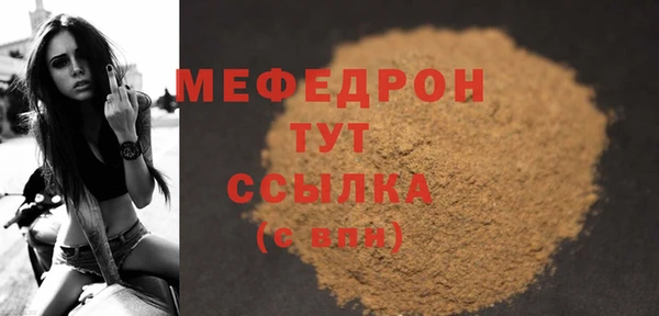 MDMA Верхнеуральск