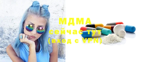 MDMA Верхнеуральск