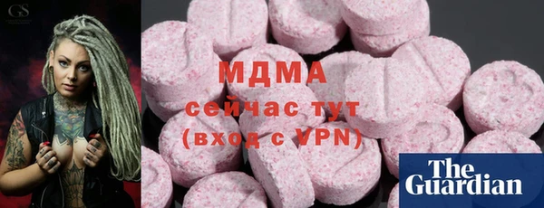 MDMA Верхнеуральск