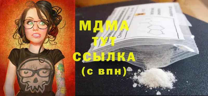 MDMA молли  сколько стоит  Кудымкар 